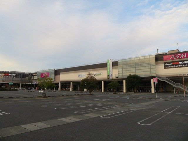 グランツオーヴェルⅡの周辺|イオン八代店まで400m