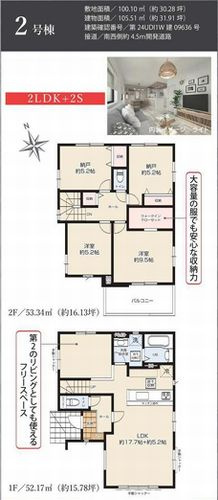 【前面道路含む現地写真】 | 【仲介手数料０円】海老名市杉久保南1期　新築一戸建て　全3棟 | 【仲介手数料０円】海老名市杉久保南1期　新築一戸建て　全3棟