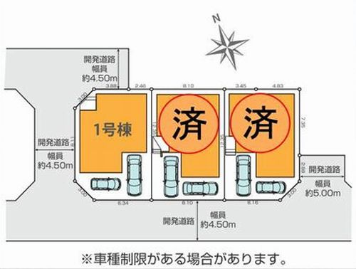 【間取り】 | 【仲介手数料０円】海老名市杉久保南1期　新築一戸建て　全3棟 | 1号棟【仲介手数料０円】海老名市杉久保南1期　新築一戸建て　全3棟
