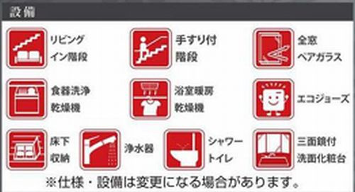 【外観】 | 【仲介手数料０円】海老名市杉久保南1期　新築一戸建て　全3棟 | 1号棟【仲介手数料０円】海老名市杉久保南1期　新築一戸建て　全3棟