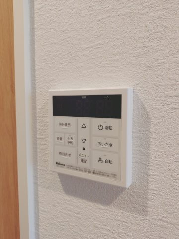 【設備】 | KS　BASE夏見 | 給湯設備です