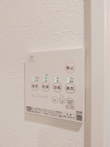 【設備】 | KS　BASE夏見 | 浴室乾燥機付きです