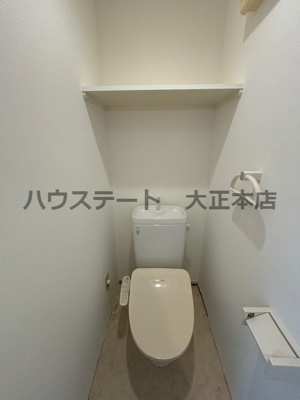 【トイレ】 | フロンティアタワー九条I 仲介手数料無料