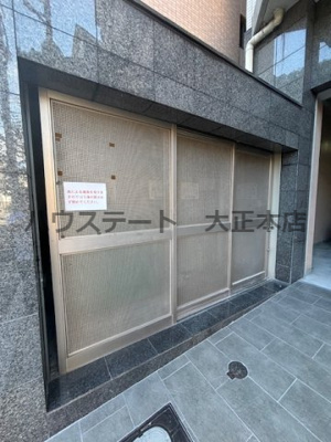 【その他】 | フロンティアタワー九条I 仲介手数料無料