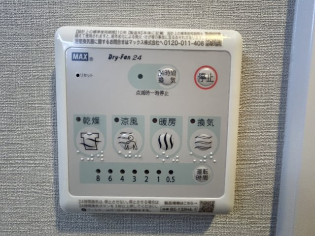 THE MUSIC COURTの設備