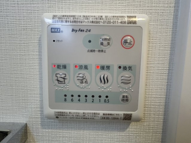 THE MUSIC COURTの設備