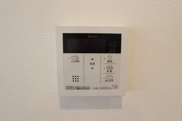 レジデンス光和Ⅱの設備