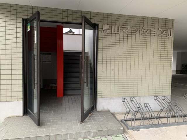 鳥山マンションⅢのエントランス