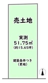 【土地図】 | 右京区太秦安井二条裏町　建築条件つき