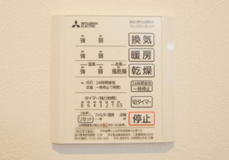 【その他】 | 右京区太秦安井二条裏町　建築条件つき | 施工例