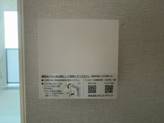 THE MUSIC COURTの設備