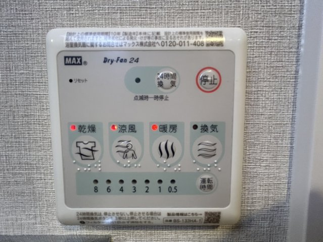 THE MUSIC COURTの設備