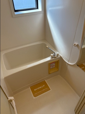 【浴室】 | グランディールNKT