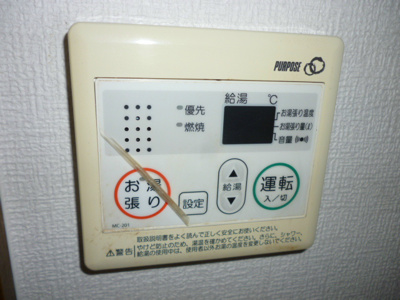 【設備】 | ヴィラサンシャワー