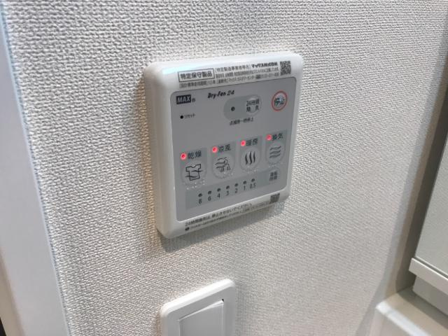 ポポラス西下台のその他|浴室乾燥機