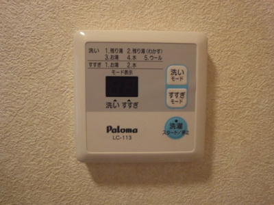 【その他】 | グランヴェール | その他