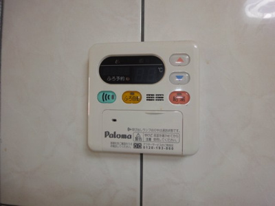 【設備】 | グランヴェール | 給湯リモコン