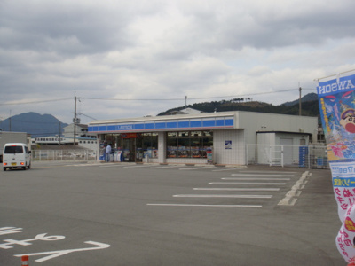 【周辺】 | グランヴェール | ローソンまで200ｍ