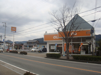 【周辺】 | グランヴェール | ａｕショップまで200ｍ