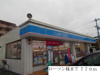 【周辺】 | ポワンドゥ花梨Ⅱ | ローソンまで770m