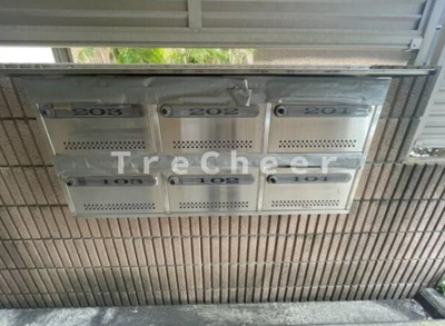 【その他共用部分】 | タウンピット沼袋