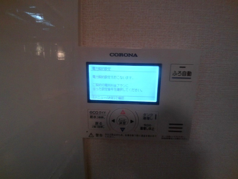 フローリッシュの設備
