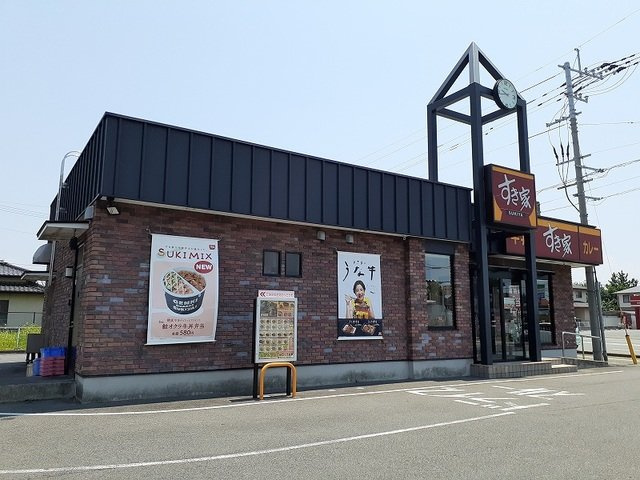 カリーノの周辺|すき家野中店まで950m