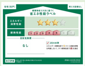 上尾市上尾下　第二の画像