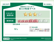 上尾市上尾下　第一　二期の画像