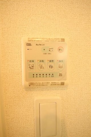 N-1 Bの設備|浴室乾燥機パネルです