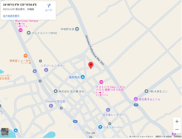 沖縄県宮古島市伊良部仲地　中古戸建