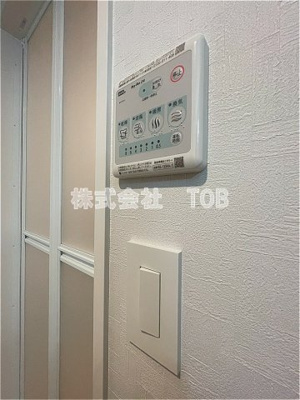 【設備】 | Milebel　chitosedai(ミレベル千歳台） | 浴室乾燥機リモコン