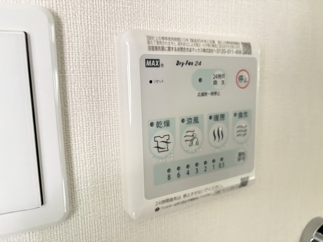 ラヴィグレイスの設備