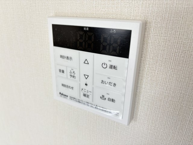 ラヴィグレイスの設備