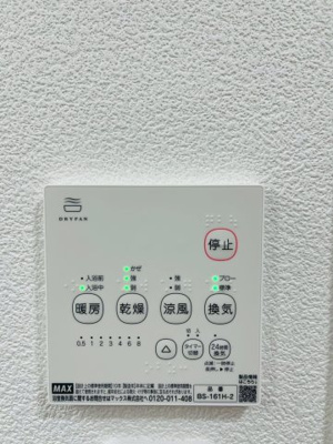 【その他】 | 鶴見区鶴見１丁目中古戸建