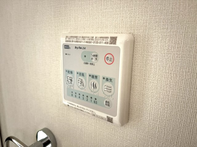 ラヴィグレイスの設備