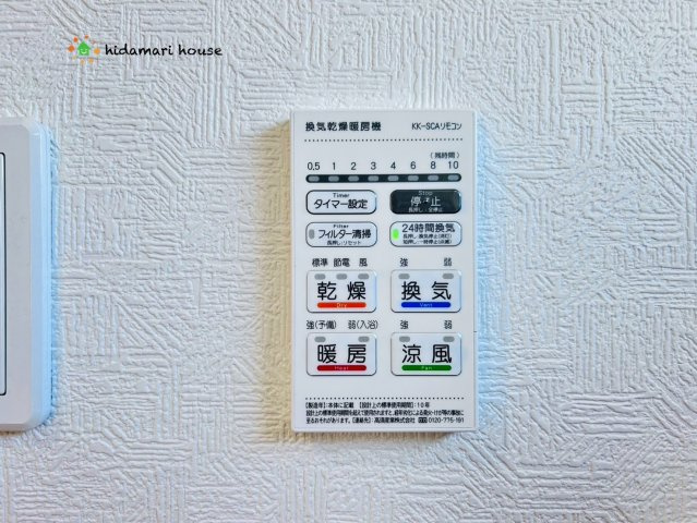 上尾市上尾下　第1　新築戸建　クレイドルガーデン04の冷暖房・空調設備