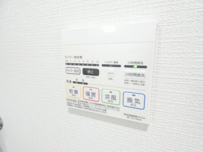 【内装】 | Regalest Preston Morishita