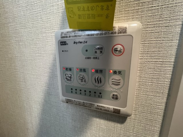 【設備】MAXIVCROS江坂