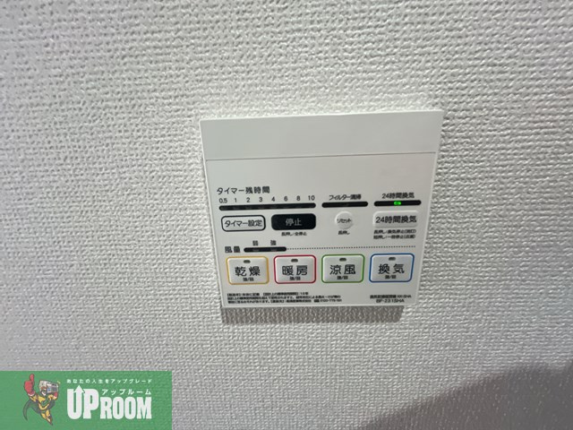 プリミエール協和の設備