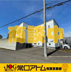 登別市鷲別町5丁目1-32　中古住宅