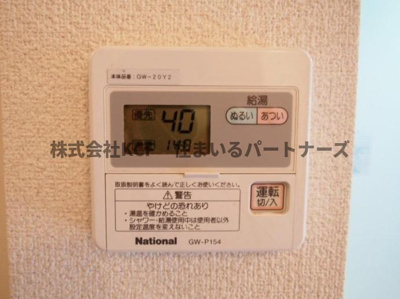 【設備】 | エクレールフラッツ