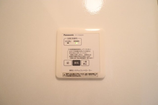 【設備】 | メゾングリーンヒル