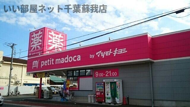 リバーストーンⅡのその他