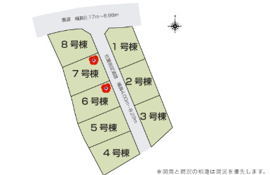 いろどりアイタウン那覇市仲井真　戸建て　４号棟