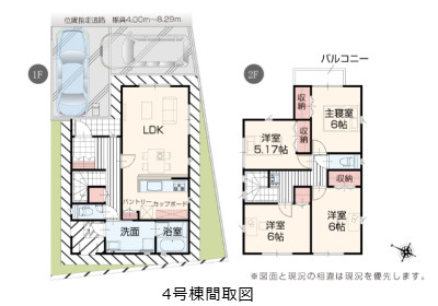 いろどりアイタウン那覇市仲井真　戸建て　４号棟
