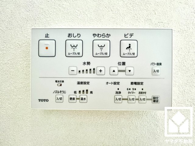 伏見区久我御旅町　31期　17号地のトイレ
