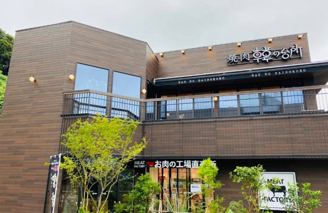 THE QUIET BLOCK｜西鎌倉に佇む、角地の余白の周辺|お肉の直売所「韓の台所」まで徒歩12分