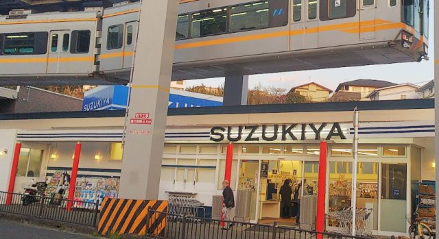 THE QUIET BLOCK｜西鎌倉に佇む、角地の余白の周辺|SUZUKIYA（スーパー）徒歩16分