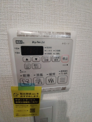 内装
